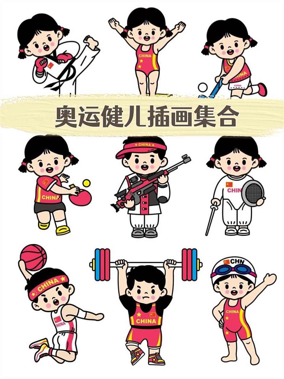 东京奥运会中国有些项目错失金牌,网上很多留言让人觉得非常生气