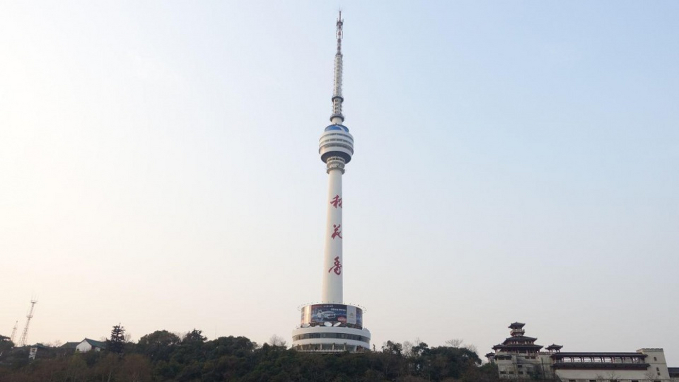 龟山电视塔是中国第一座电视塔,是武汉著名的旅游景点及城市地标,与