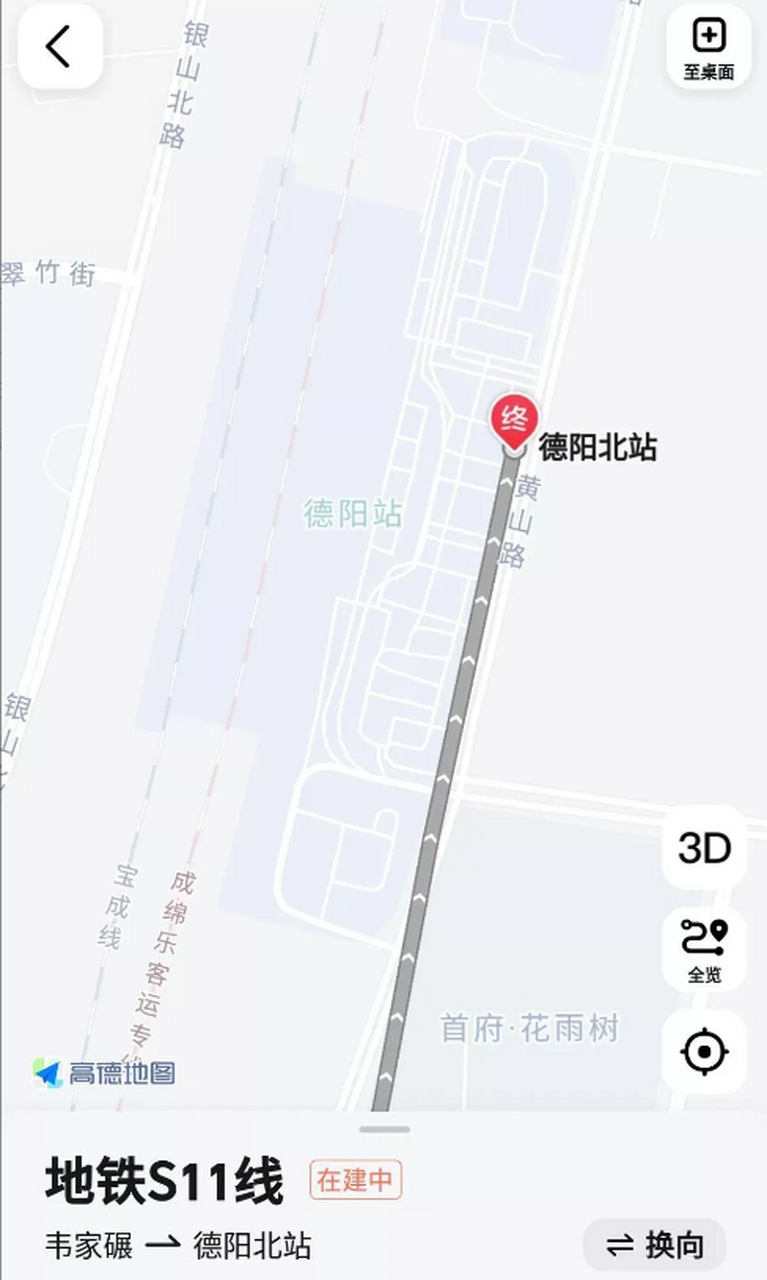 成都至德阳的市域轨道交通s11线已经出现在地图软件上.