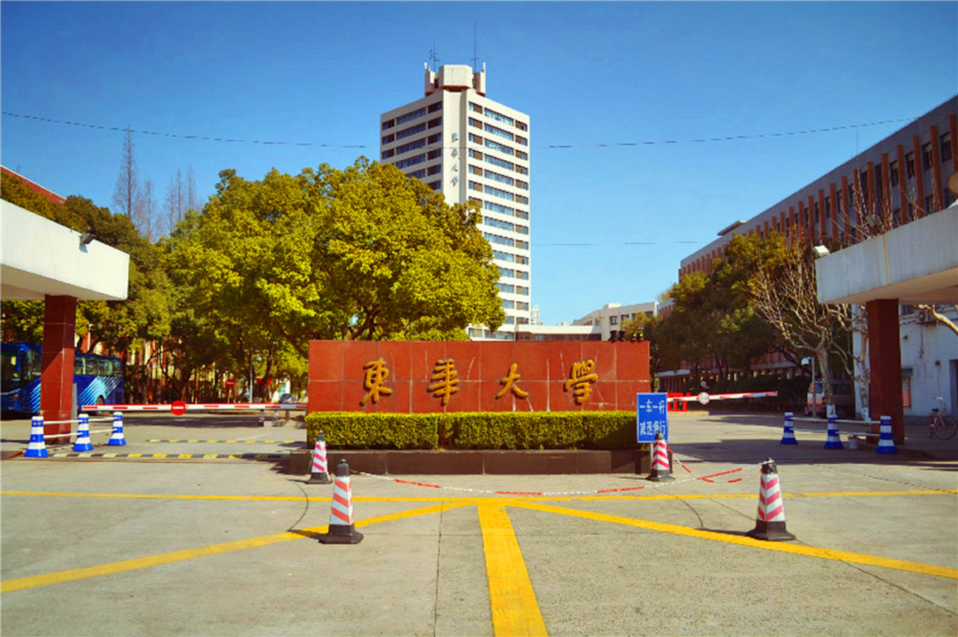 东华大学校训图片