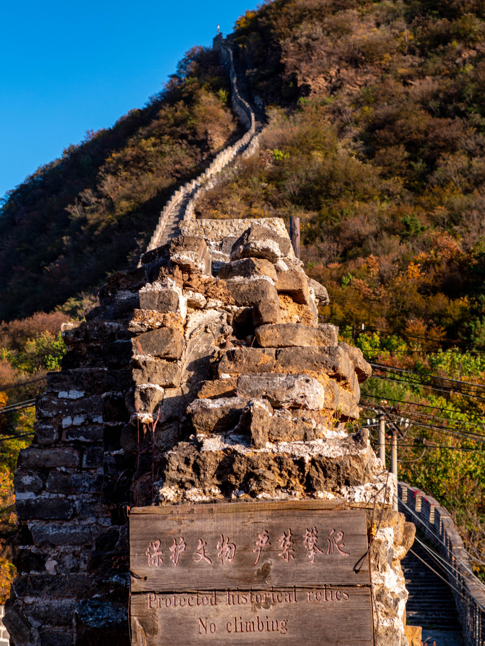 响水湖长城风景区图片图片