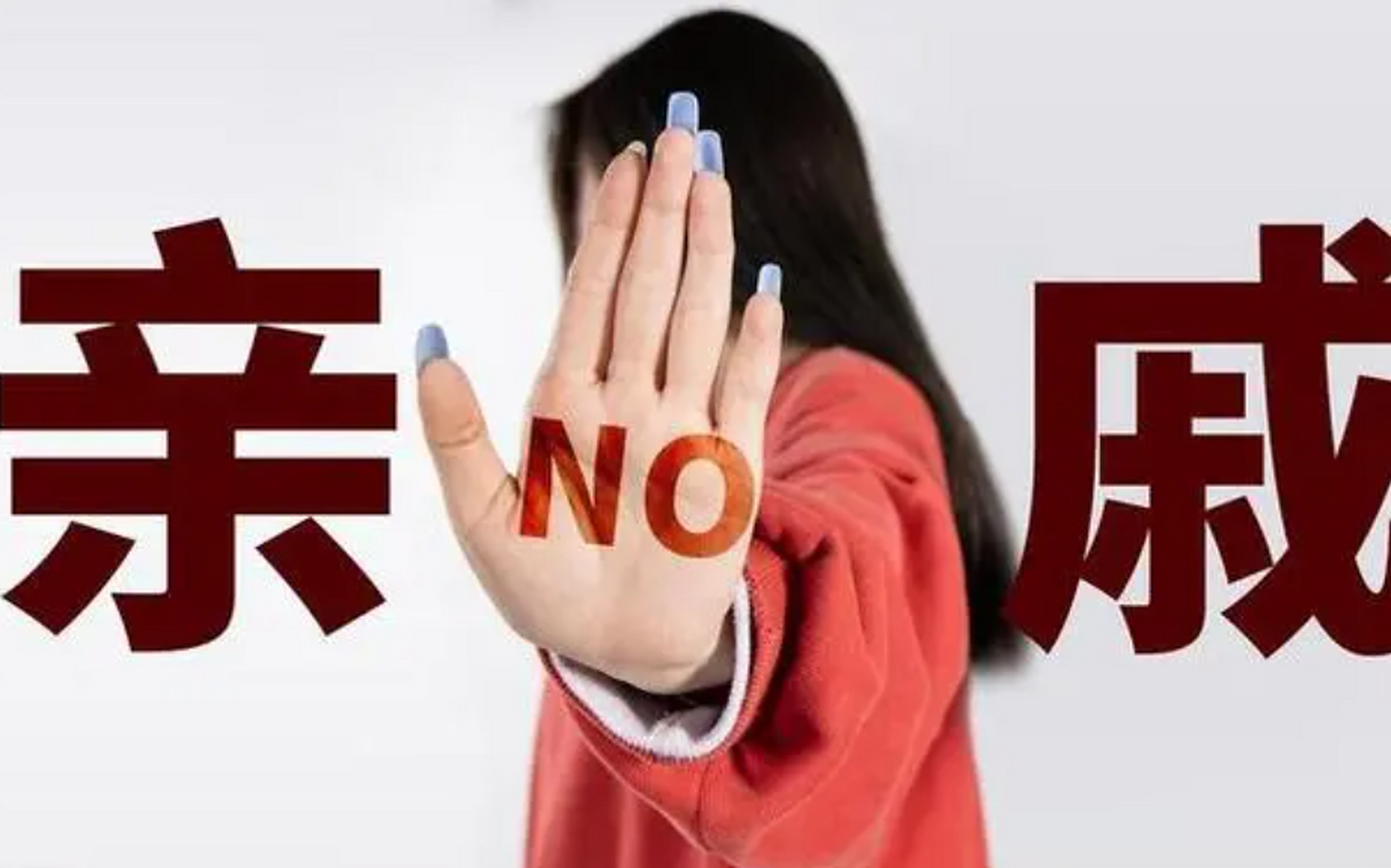 这届年轻人,越来越不喜欢走亲戚了,开始断亲了.为什么会这样呢?