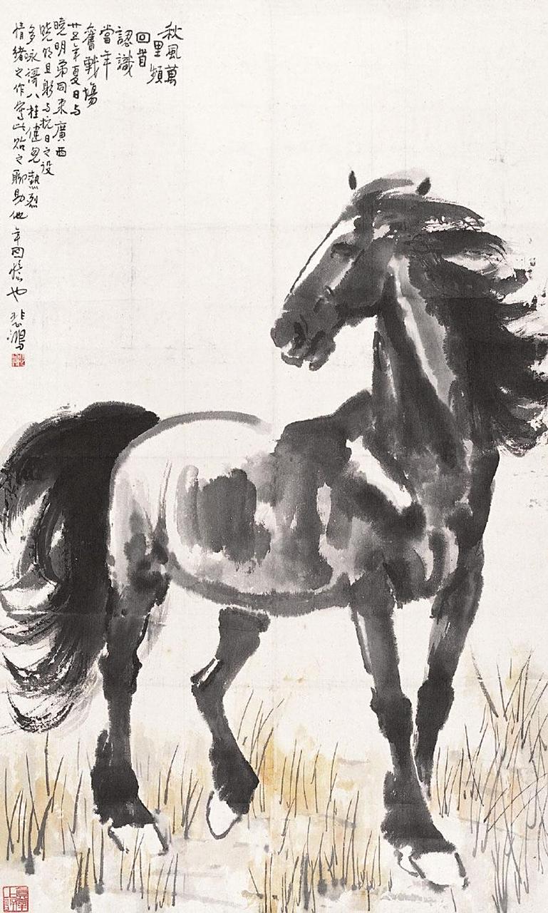 近现代画家-徐悲鸿作品精选(5):"秋风立马图";纸本设色.