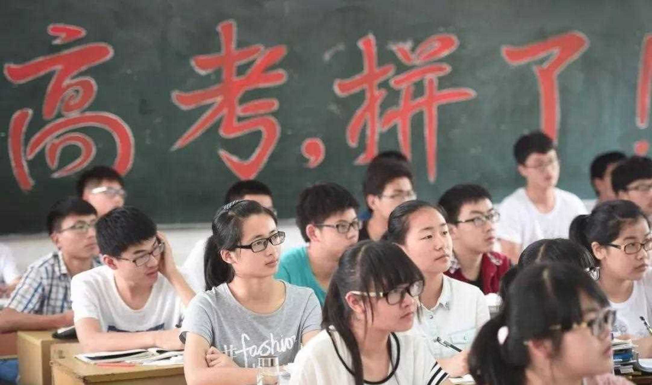 【今天高考了,想当年不后悔,全力以赴就够了】[凝视] 今天雨天,因为