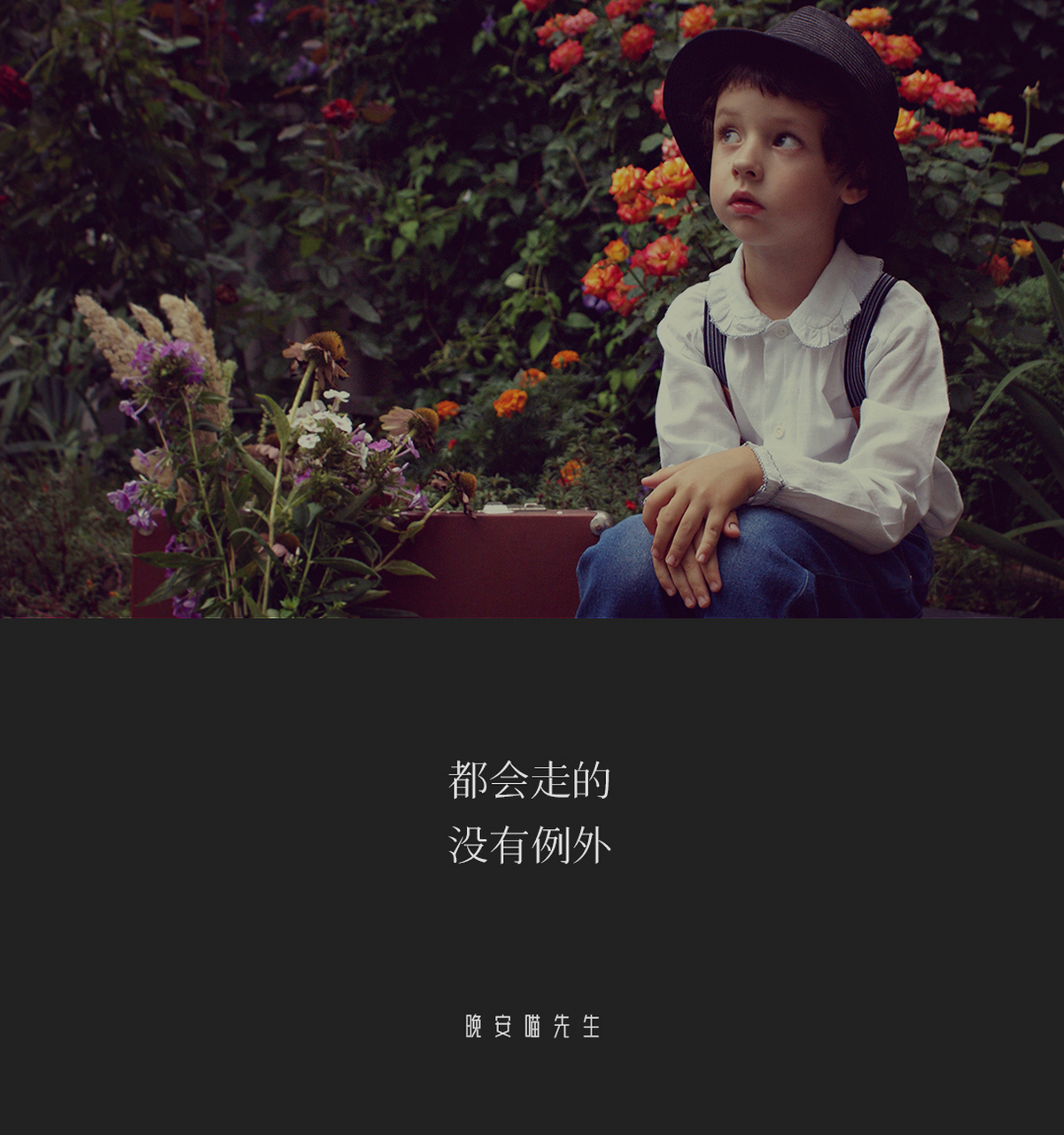 「朋友圈文案」丧系文案,适合多愁善感时发的朋友圈.