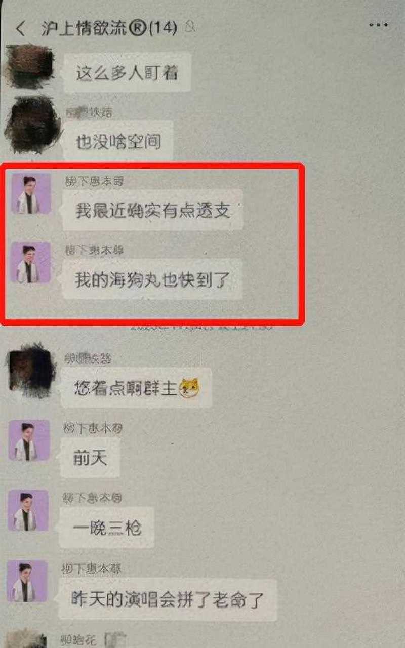 霍尊凭一己之力,带动了全国各地药房"海狗丸"的销量增长.