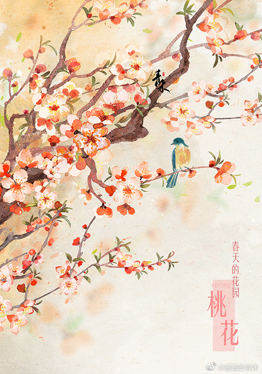 音乐推荐# 春山再 歌手:叶里 长亭短亭皆是离人愁,旧辞新曲终诉心中