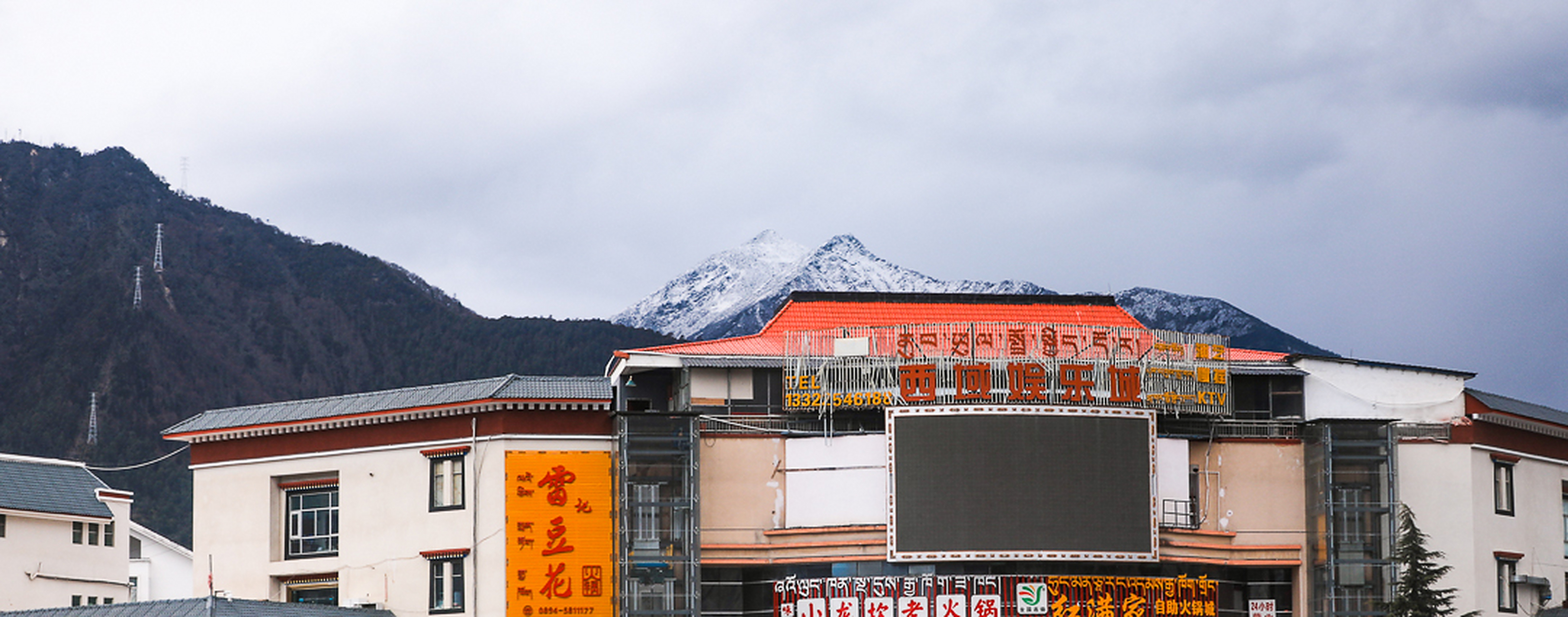 来到林芝的八一镇,这已经属于林芝现在的市区了,沿路一直往里走,这个