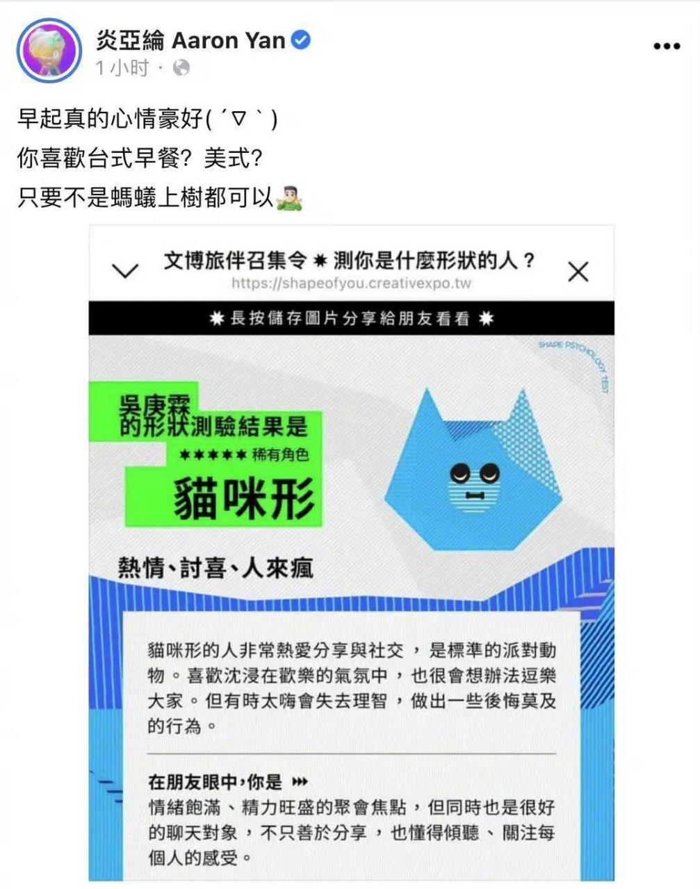 袁立手撕李冰冰?范冰冰演技倒退?王俊凯撇开马思纯?