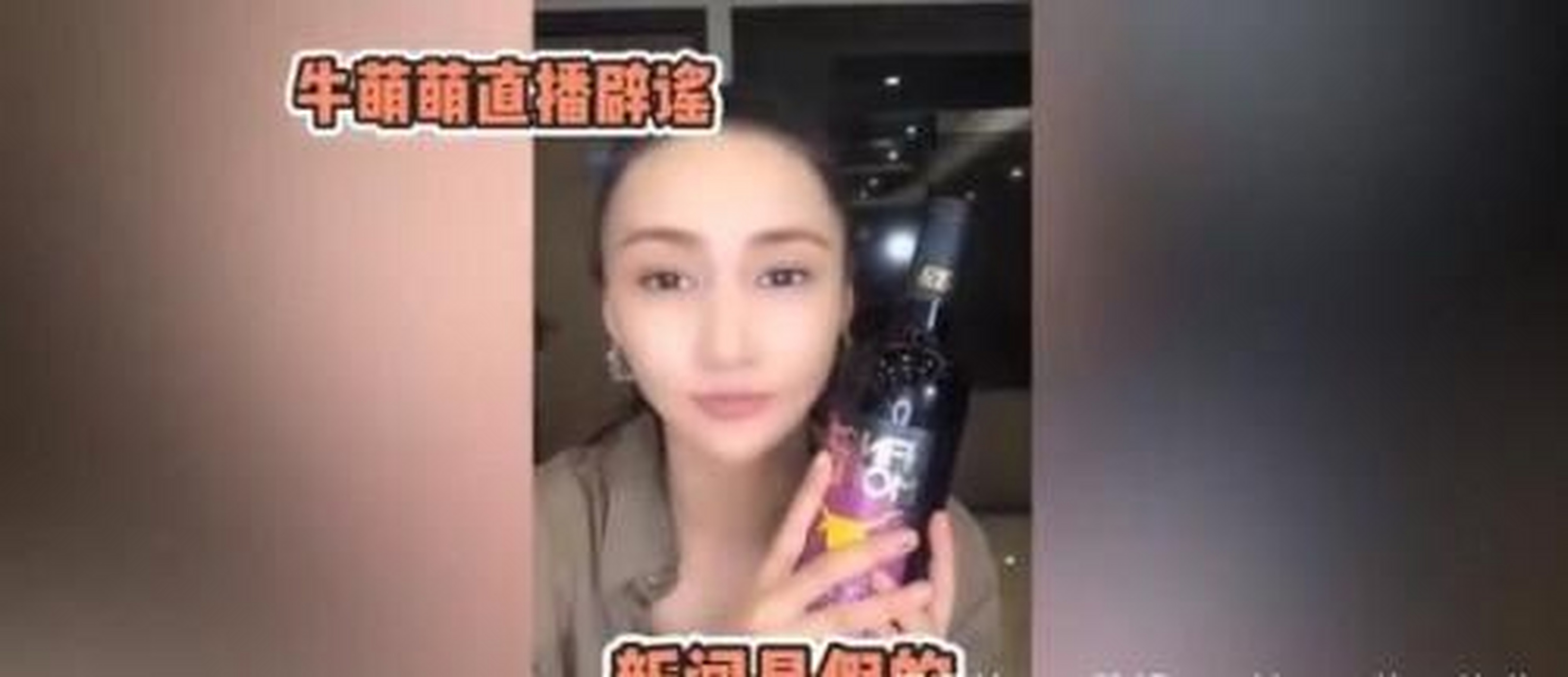 当年的牛萌萌长相清纯靓丽,有小张曼玉的称号,参演电视剧《十七岁不哭