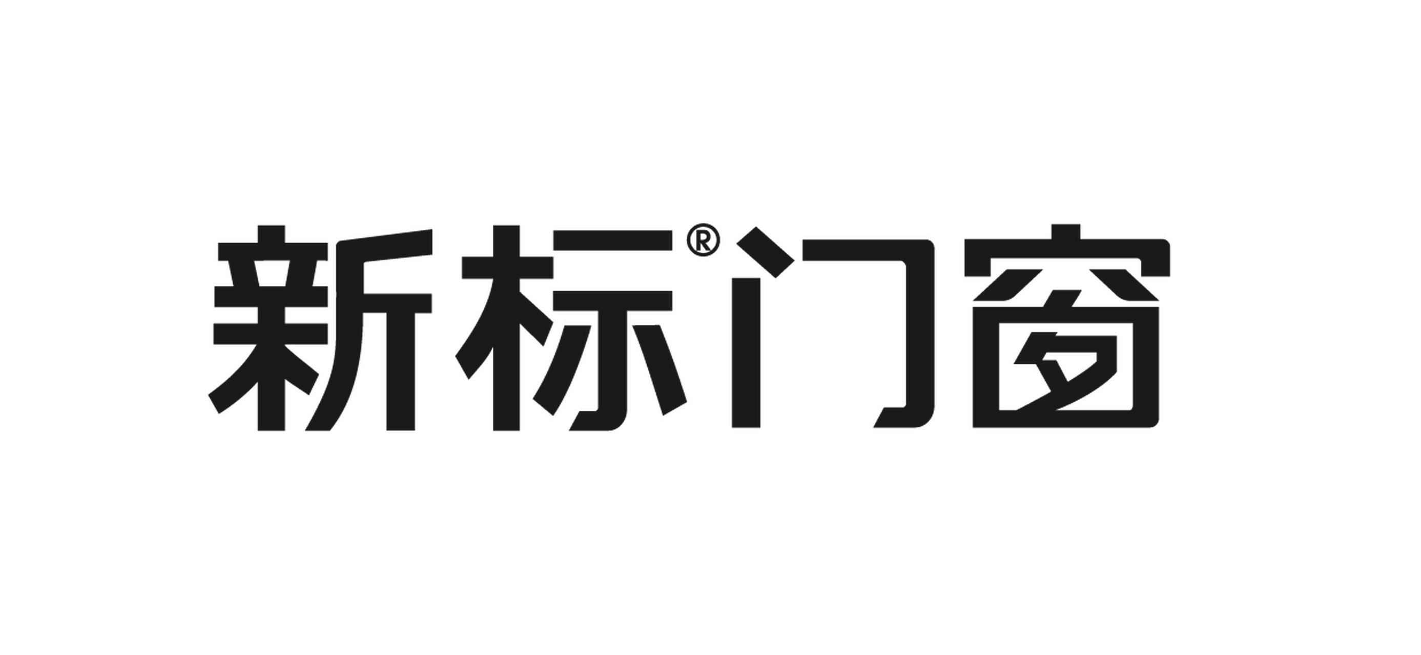 节能减耗,从新标系统门窗开始  节能减排是基本国策,也是未来发展的