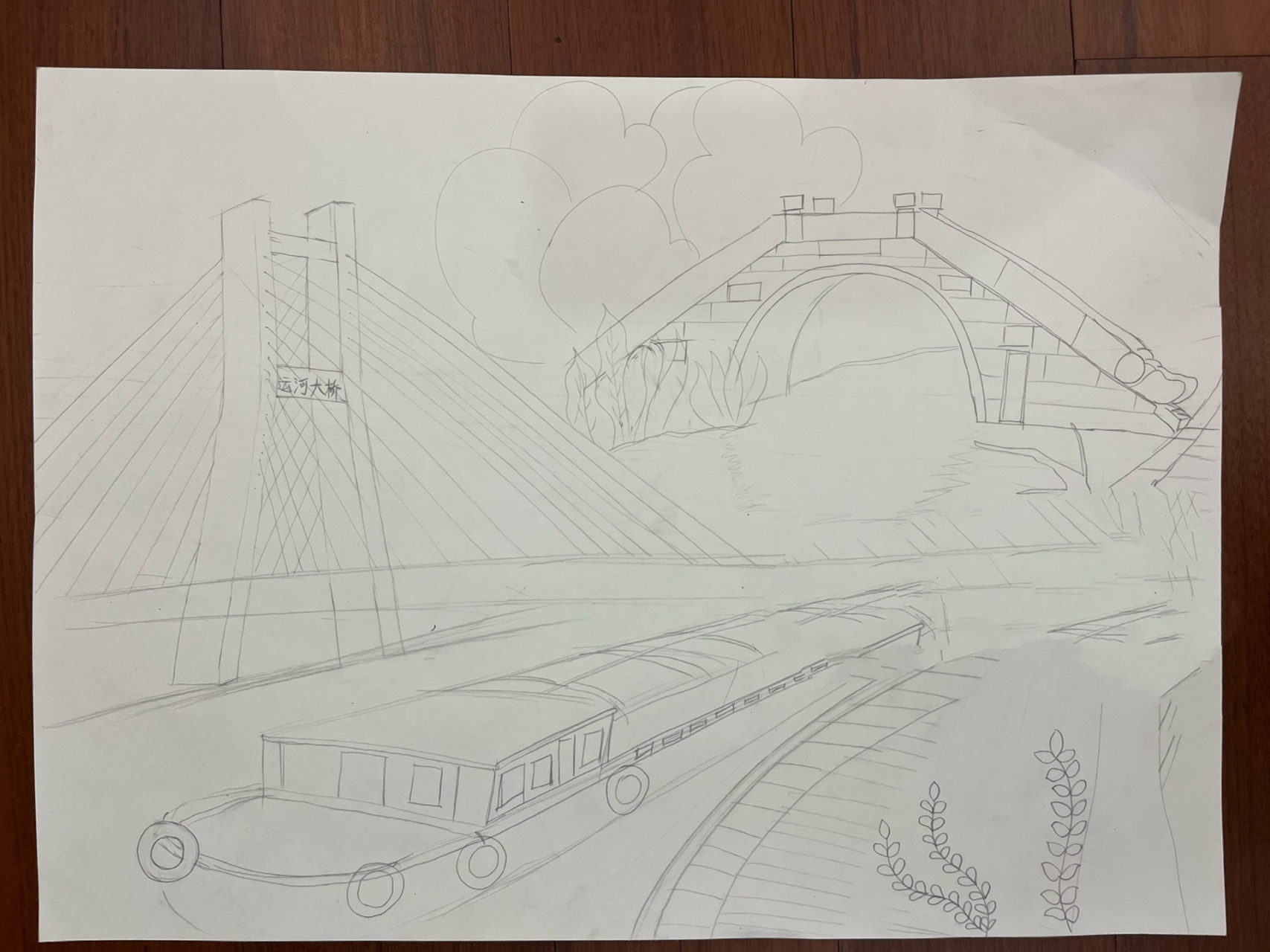 关于大运河的简笔画图片