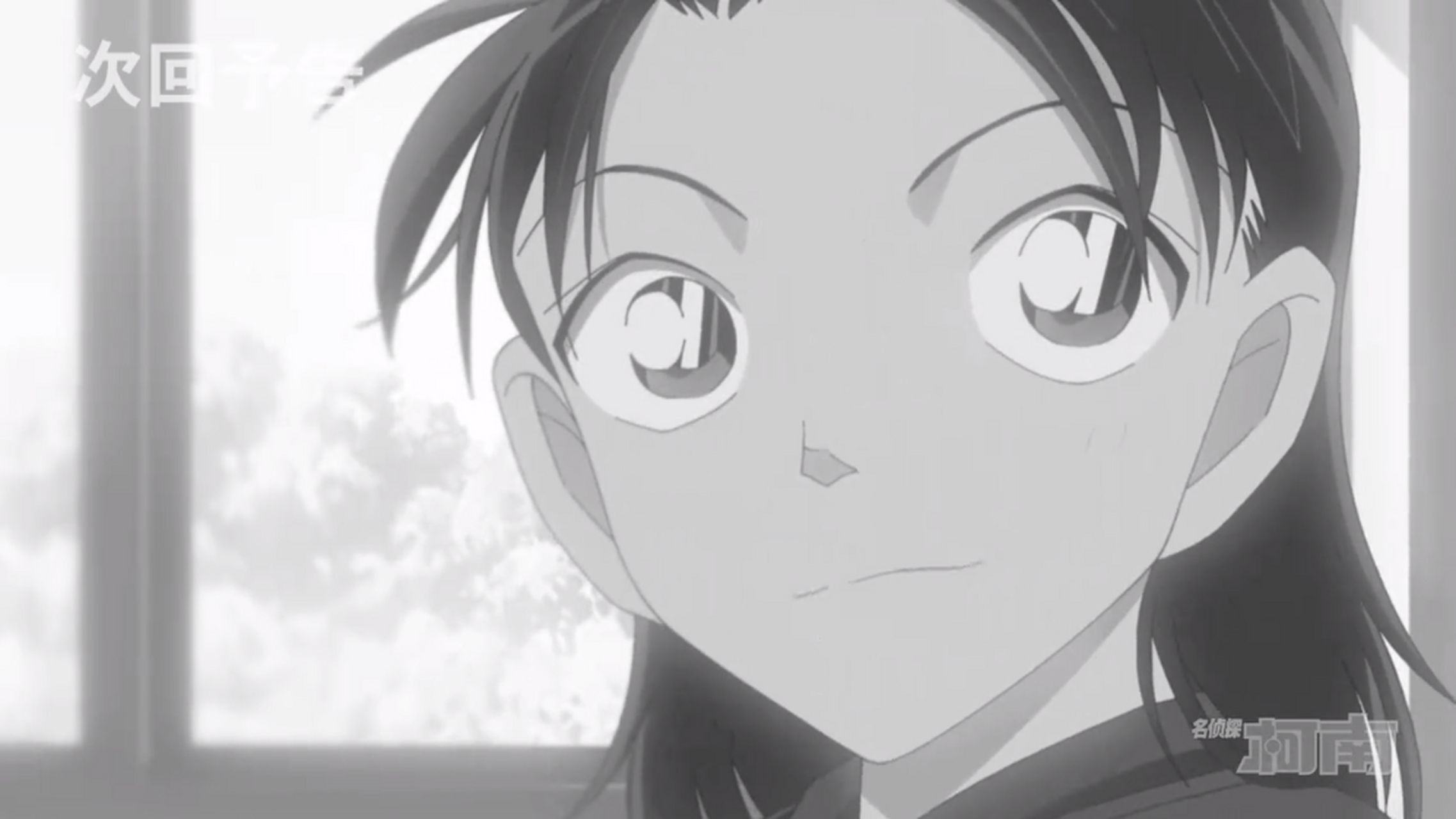 宫野明美的案件即使在《柯南》的时间线里也过了许久,很难想象她也