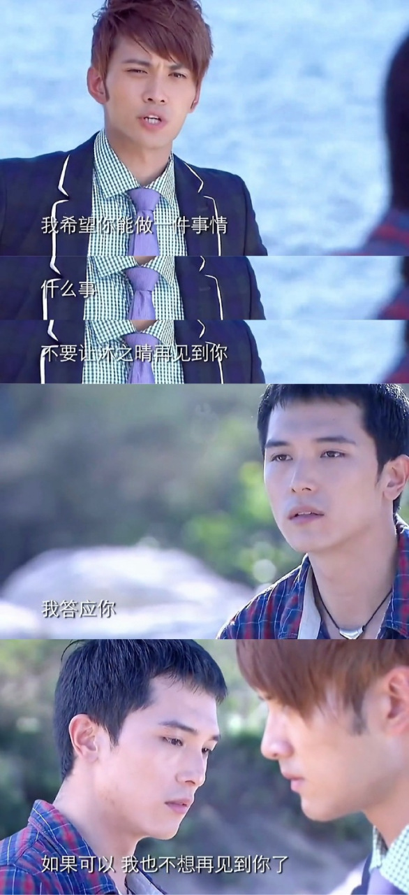 季如风看到项天骐之后非常激动,还以为他真的要回归了,但是项天骐早