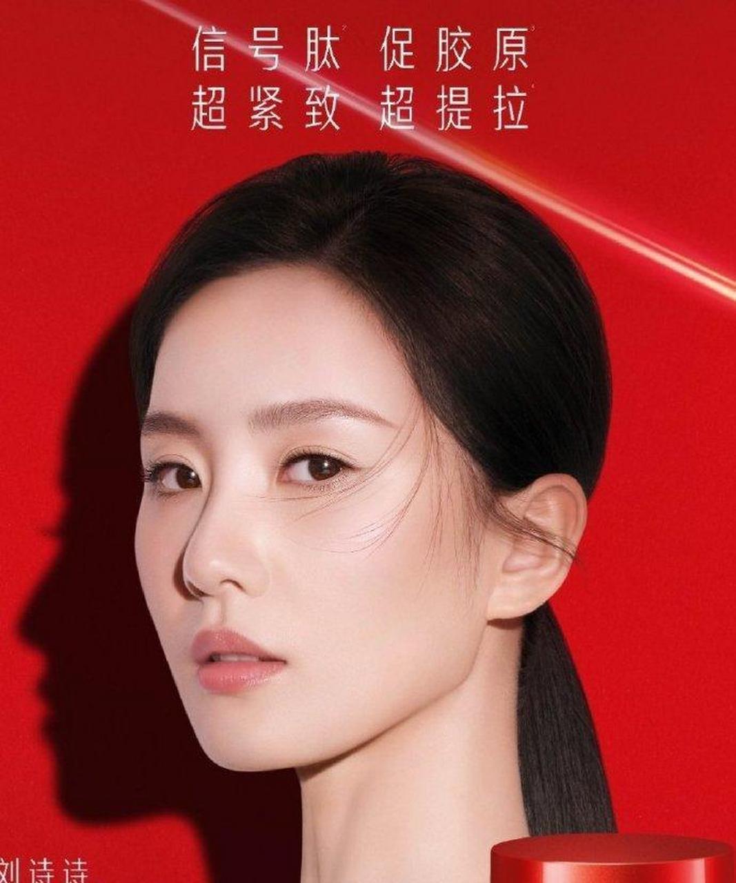 白鹿 刘诗诗同品牌代言推广图 谁的脸更高级时尚? 676767