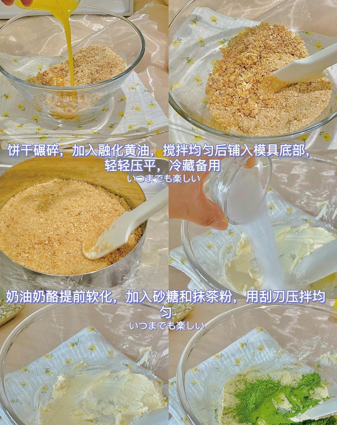 海蓝椰椰莫奈慕斯夏天吃甜品腻 不