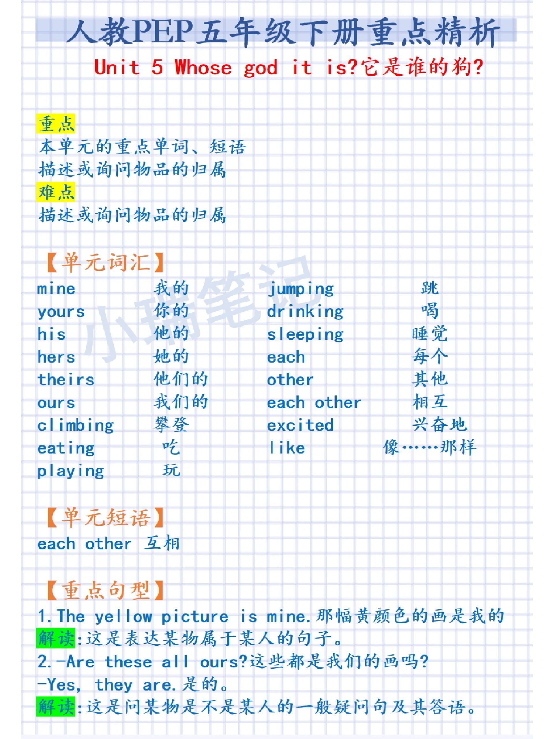 exercise可数