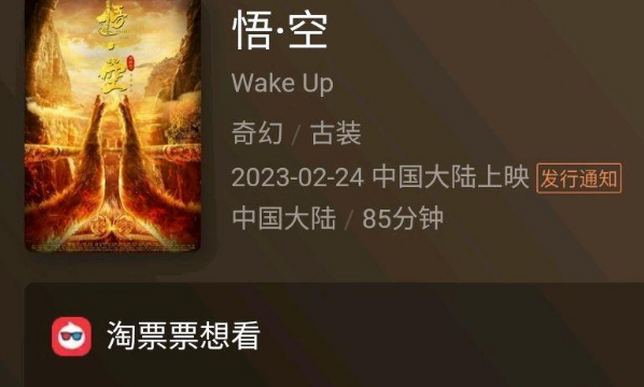 我从未见过如此厚颜无耻的电影,叫它电影都是对"电影"这两个字的侮辱.