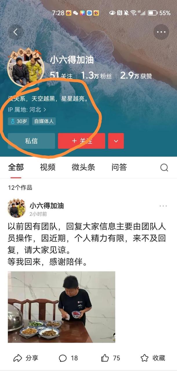 广西第一大网红小六视野经营自媒体公司倒闭了,曾经他也是广西北流有