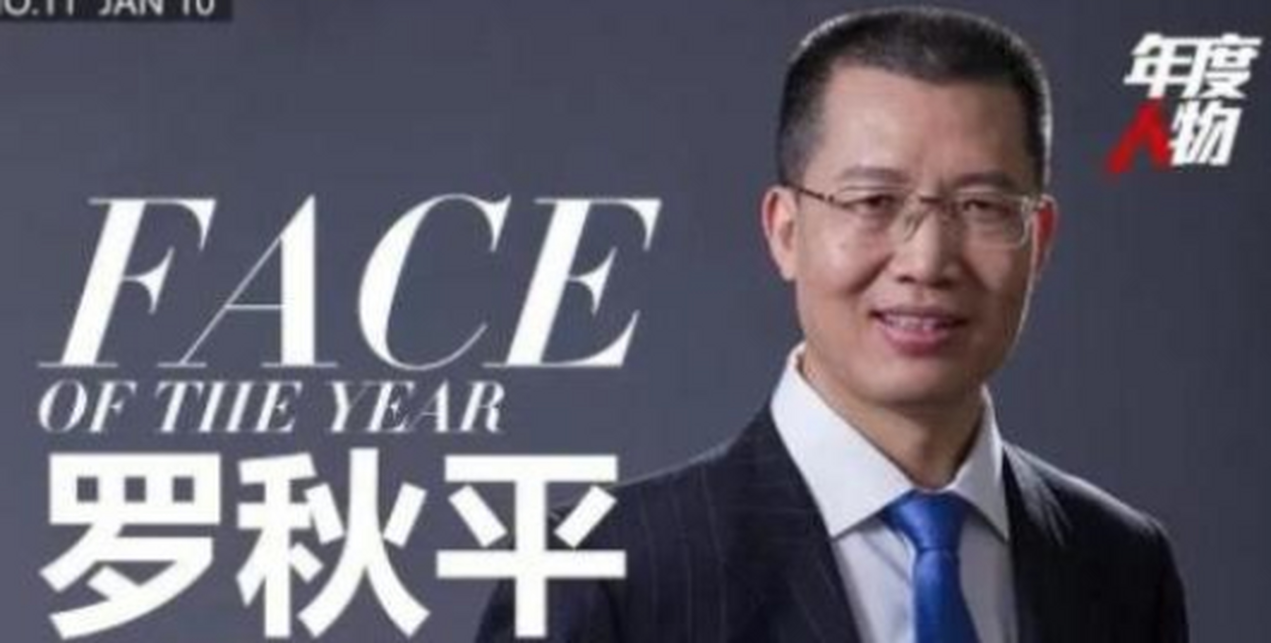 2010年,张磊来到蓝月亮创始人罗秋平的办公室,直接对着他道:"你现在