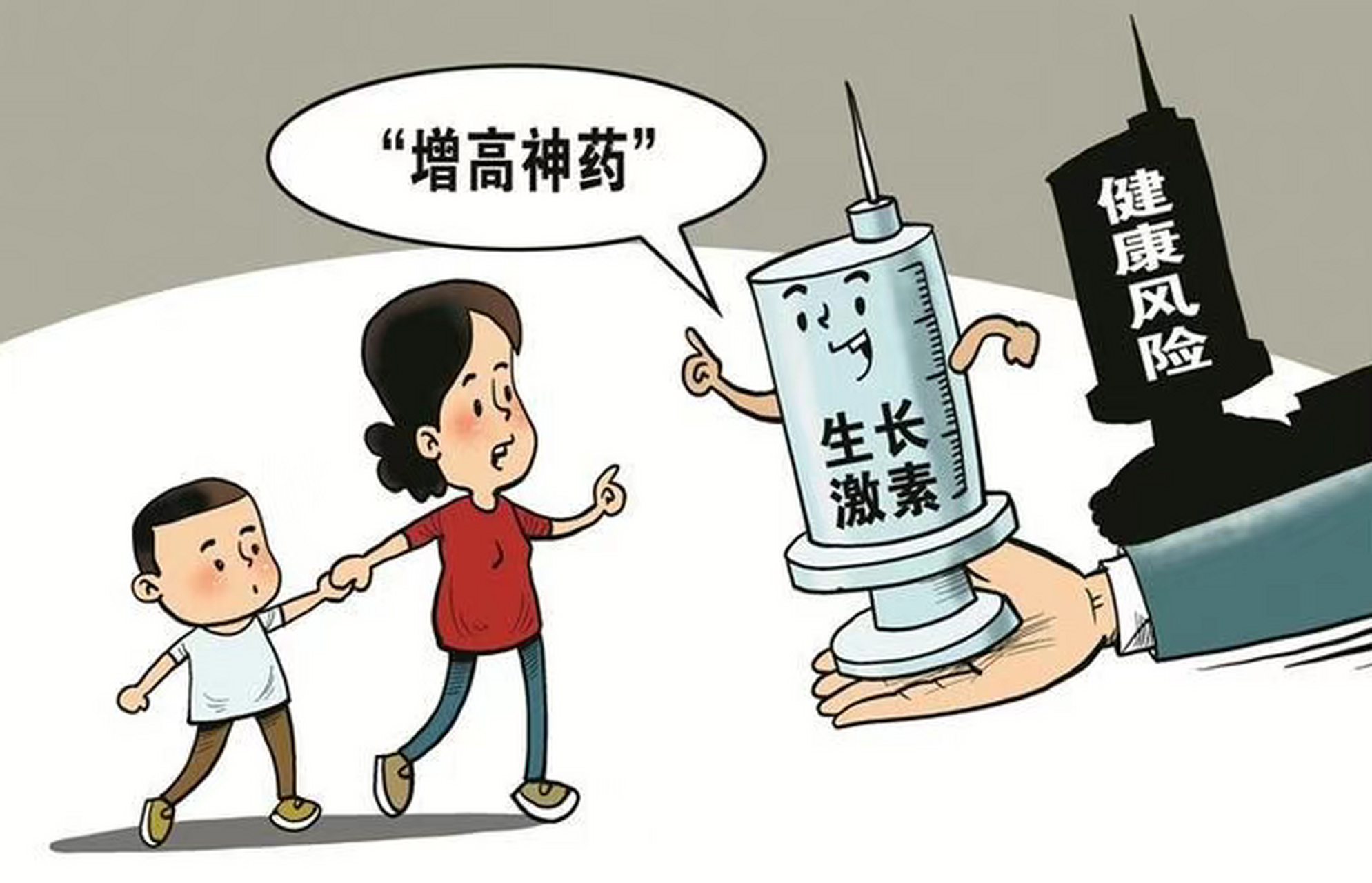 但是同样是注射生长激素,有的小孩一年长了11厘米,甚至还有18厘米的"