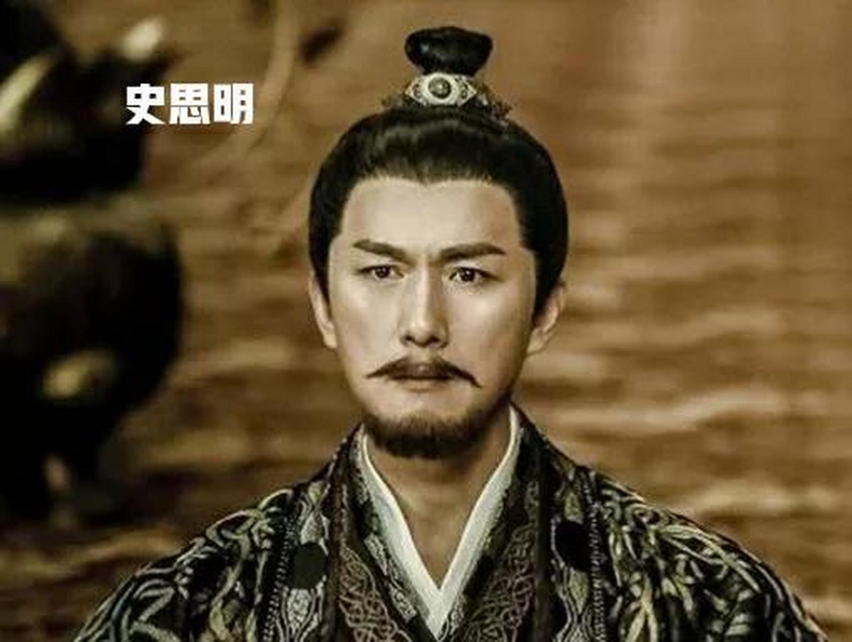 761年,史思明被儿子史朝义生擒,他求饶道:"我早上说错话,才有现在这等