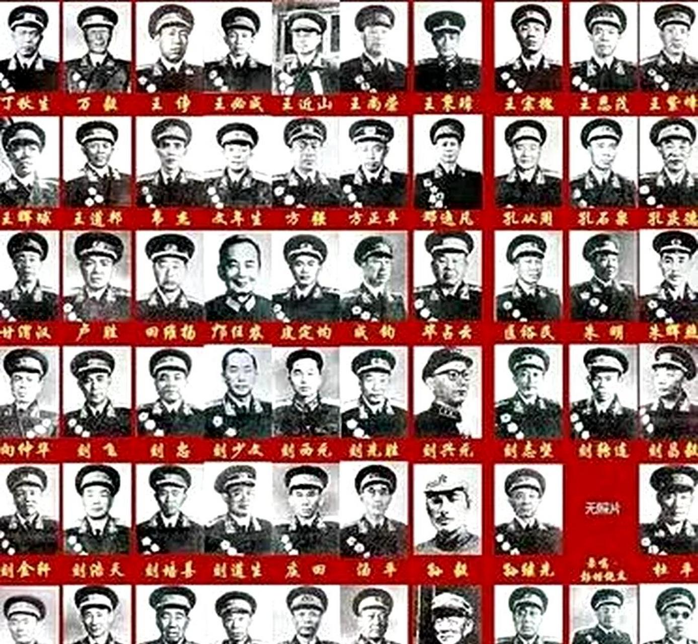 中国将军排名图片