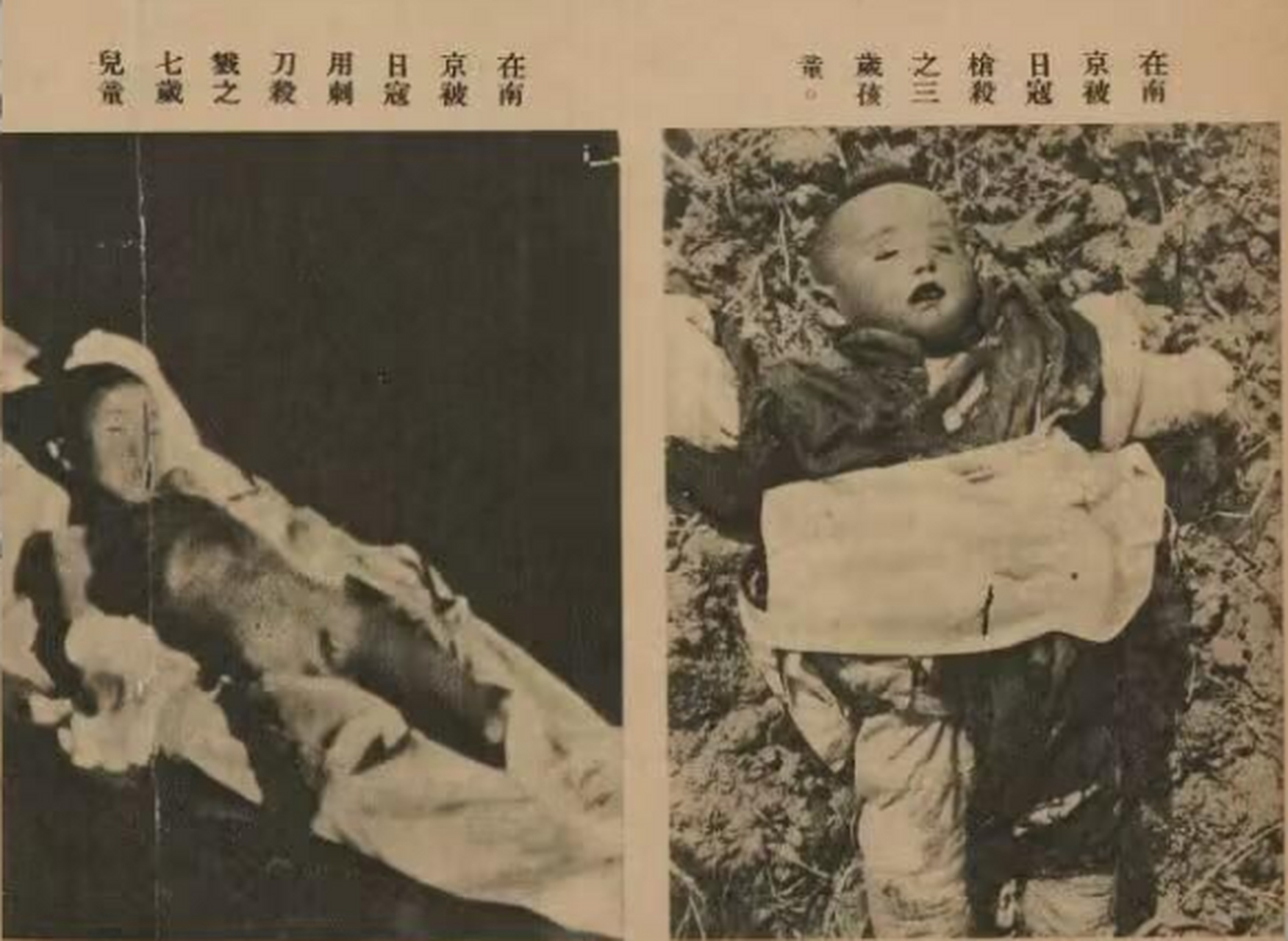 日本侵略者总喜欢拿小孩做宣传的工具,照片中的小男孩看起来很不高兴