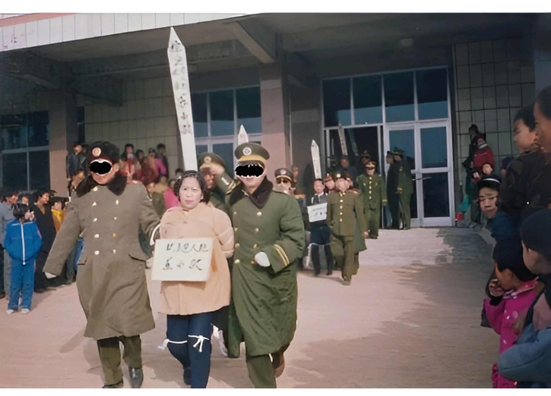 1995年,将被押赴刑场的苏小敏,画面中的她双手被反绑,腿上还捆着法绳