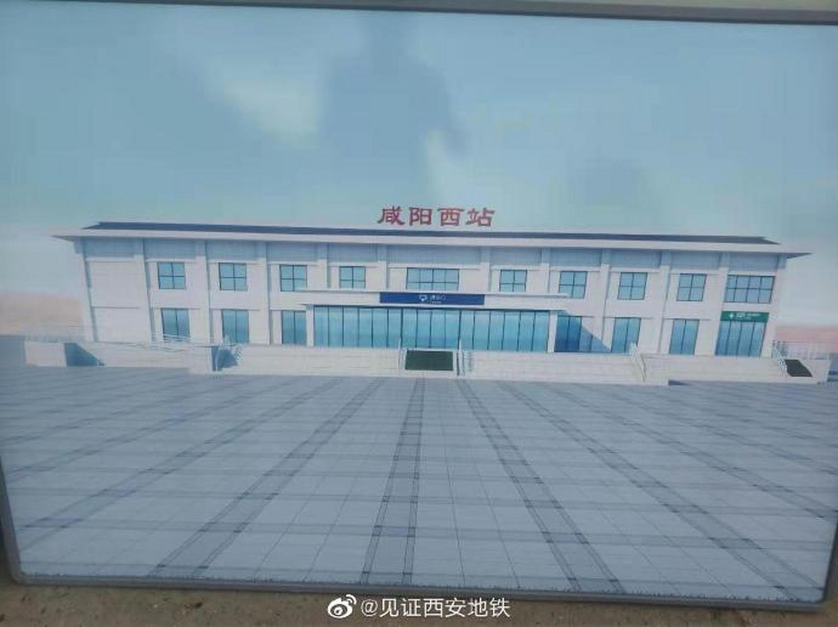 咸阳火车西站这速度可以!