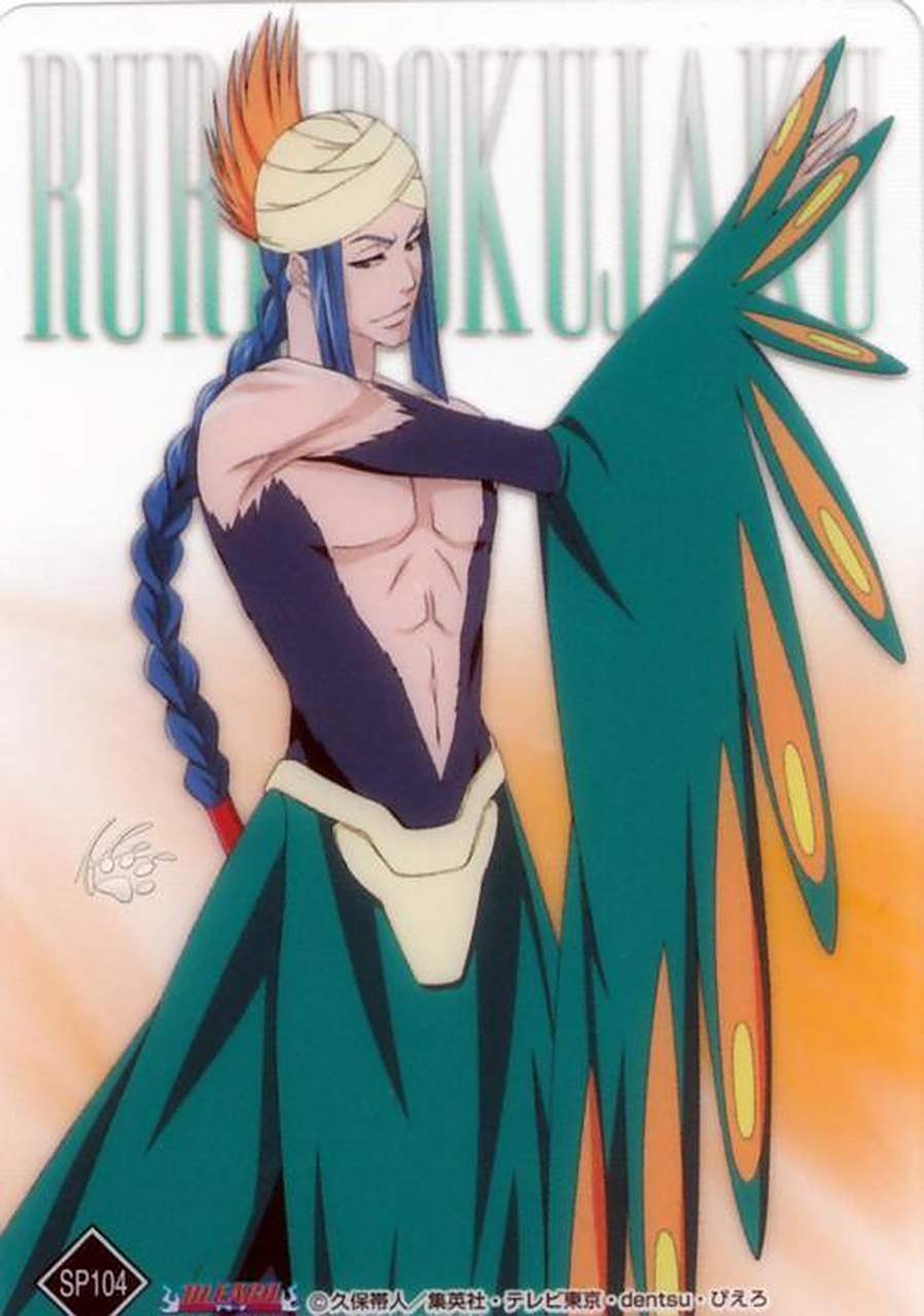 gif创作人# #死神#极强的鬼道系斩魄刀:始解-琉璃色孔雀  斩魄刀在