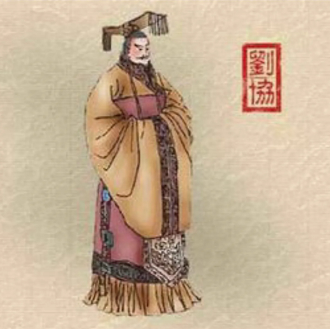 汉献帝刘协是也.  曹操死后,汉献帝被迫禅位于曹丕.