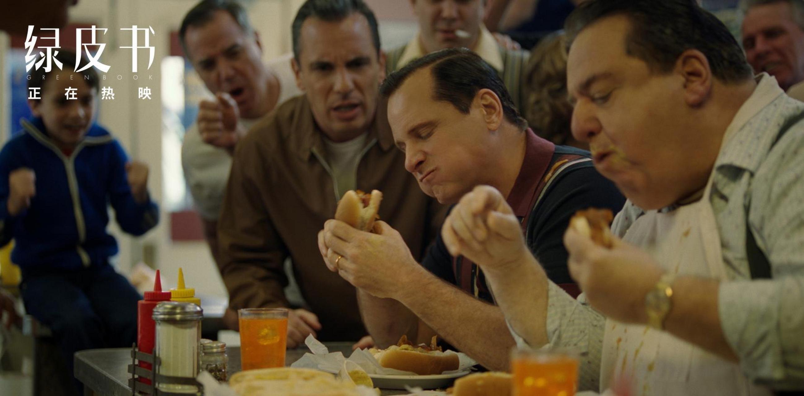 看完《绿皮书》就想吃炸鸡  电影上映后肯德基销量猛增