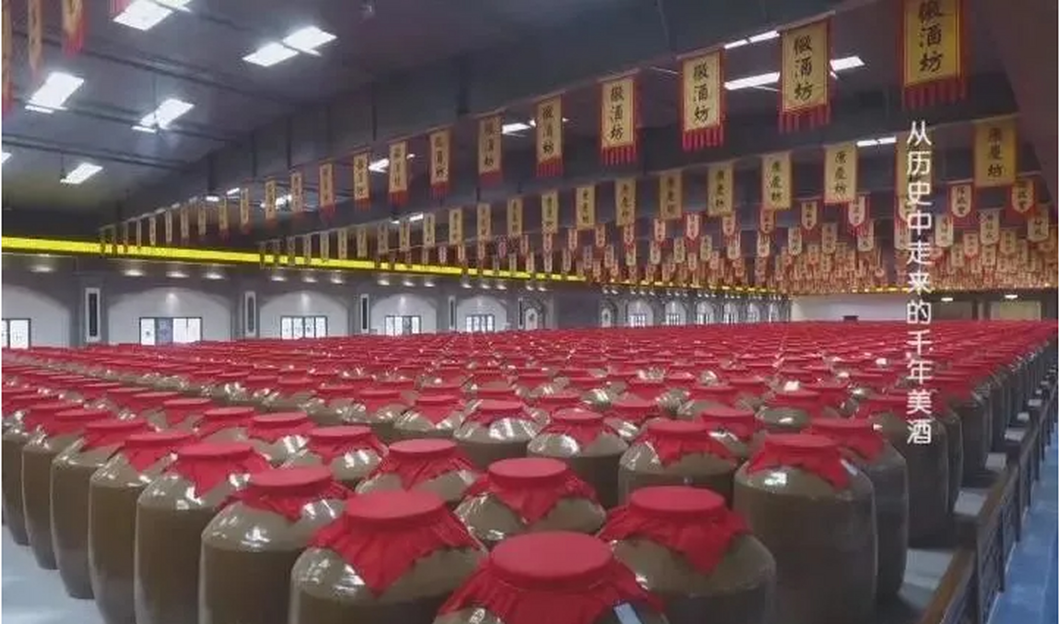 繁星计划#陇南山珍#金徽酒是我们徽县的特产,因为徽县地处长江上游
