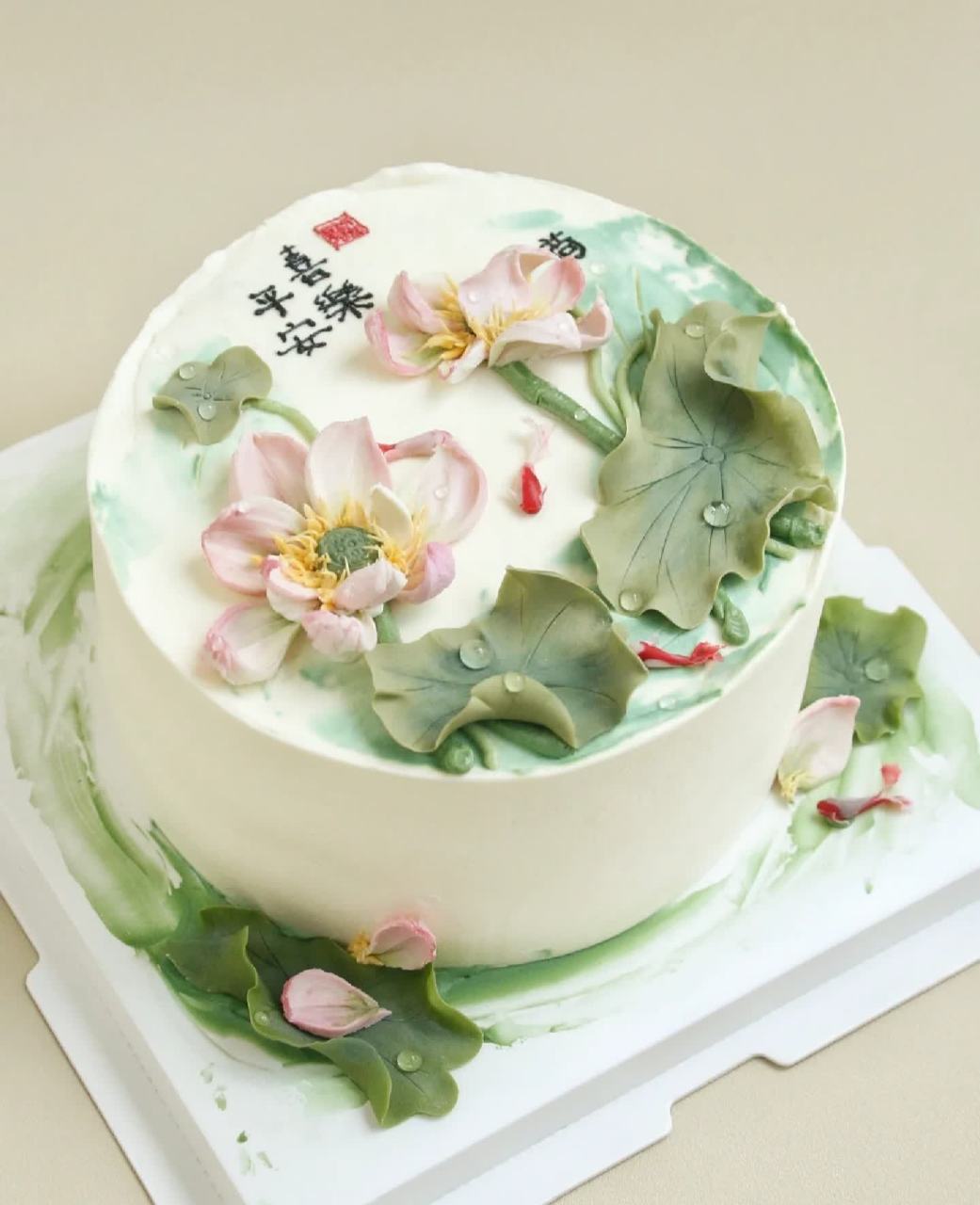 祝你好运莲花莲花生日蛋糕?