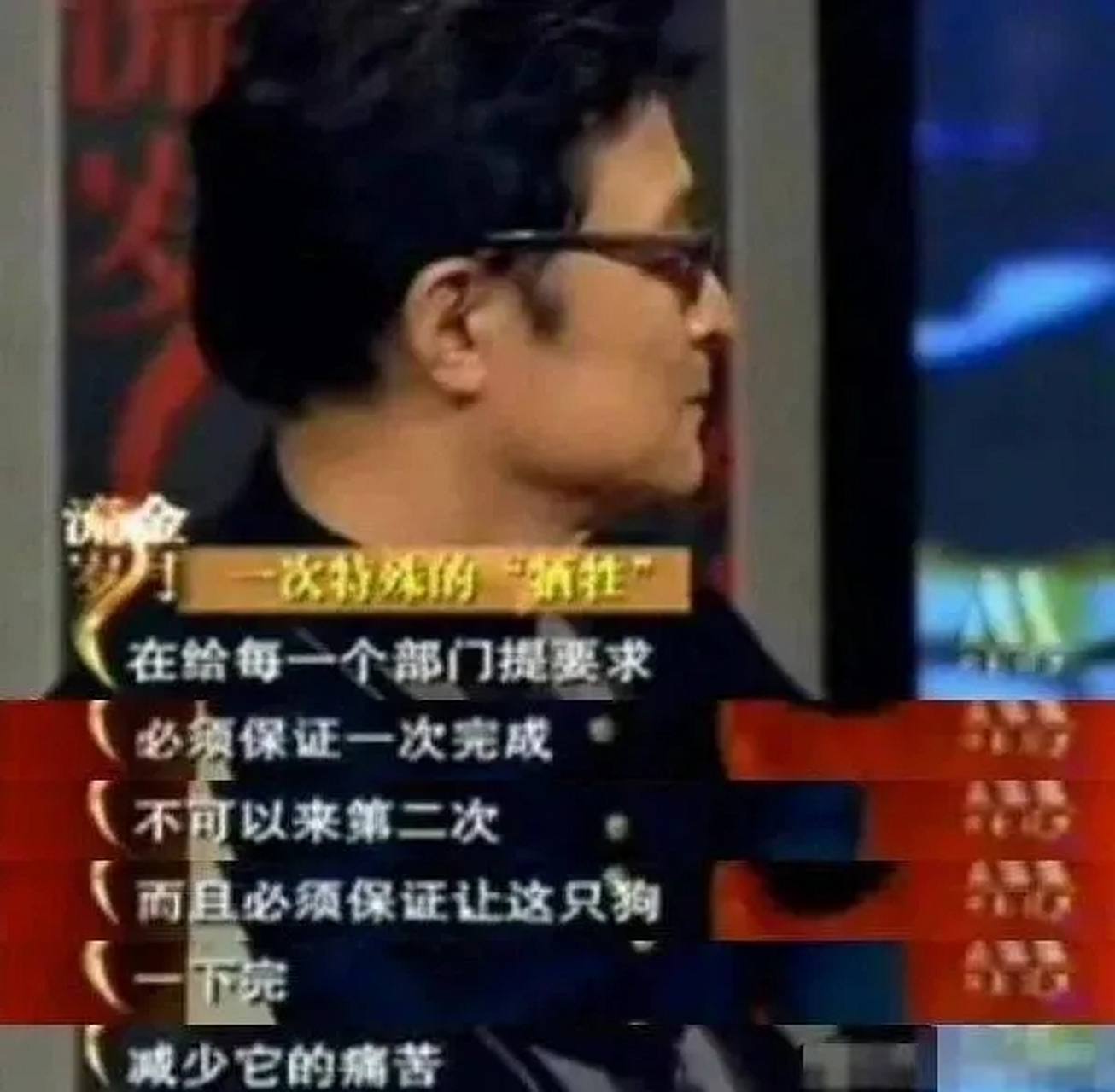 1993年,姚守岗为了拍摄电影《犬王》,特意找来了一条退役功勋犬