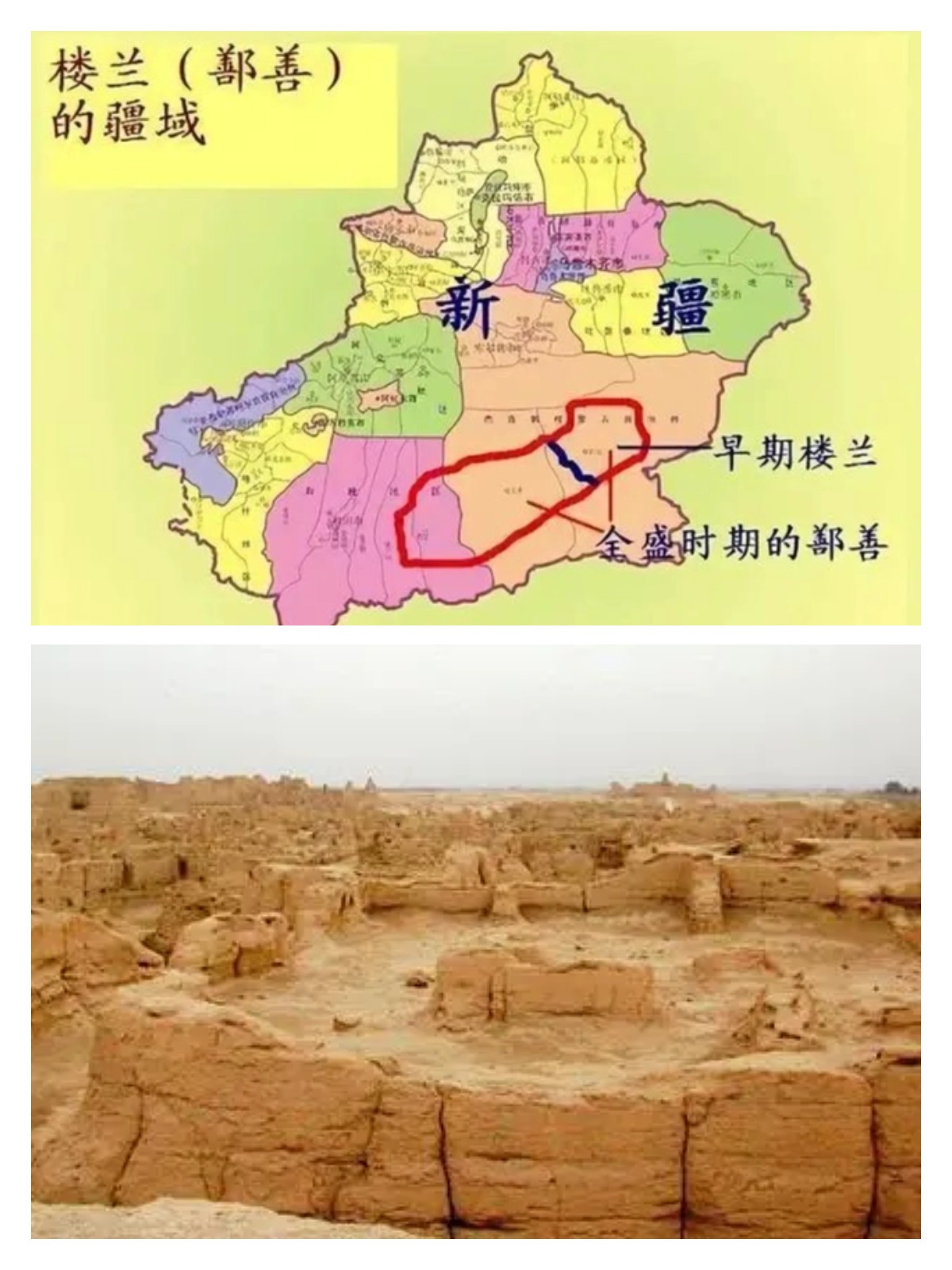 楼兰古国,位于今天的中国新疆地区,是古代丝绸之路上的一个重要城邦