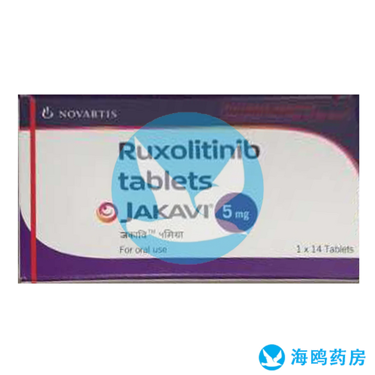 鲁索替尼乳膏(ruxolitinib,opzelura)更懂特异性皮炎!