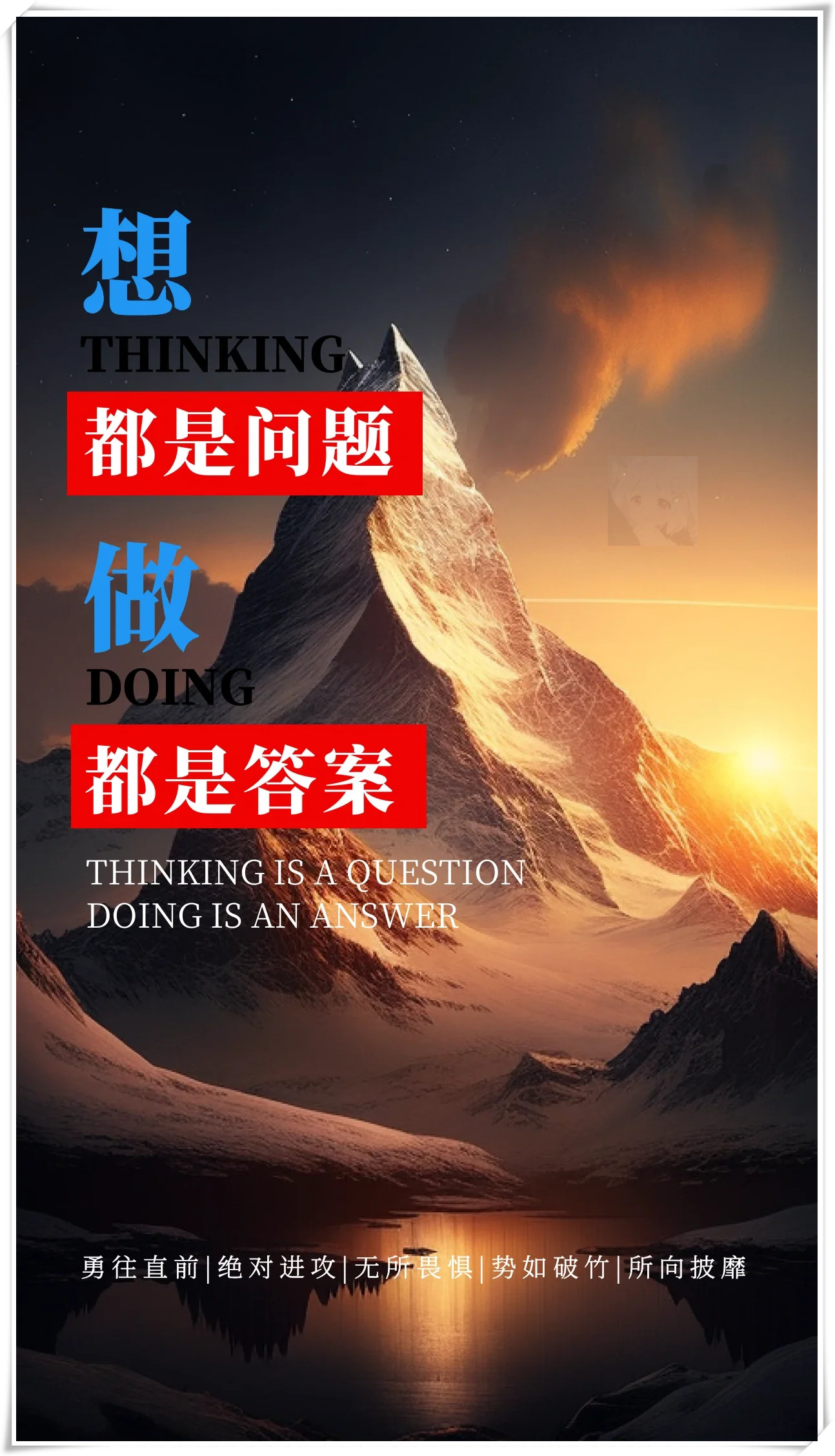在这个纷繁复杂的世界中很少有事情能够轻松获得更加少有成功可以在