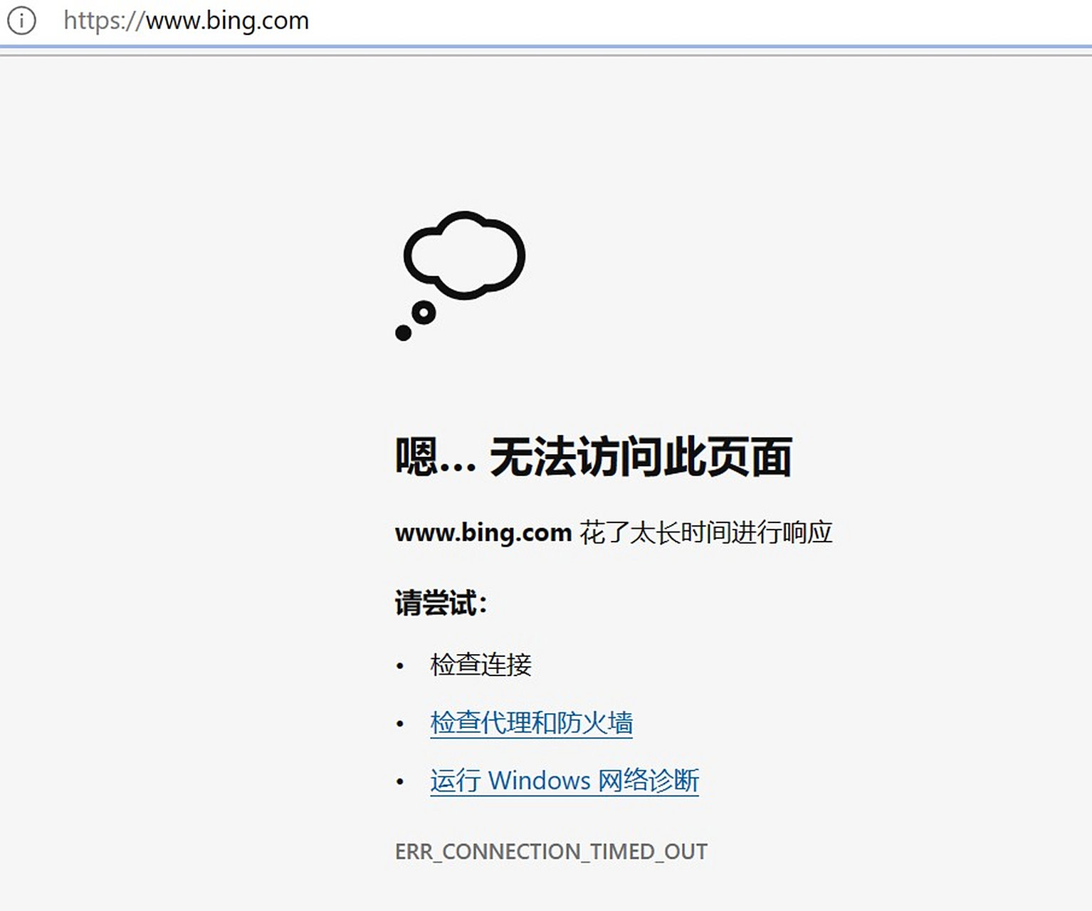微软必应bing搜索引擎在哪看的简单介绍