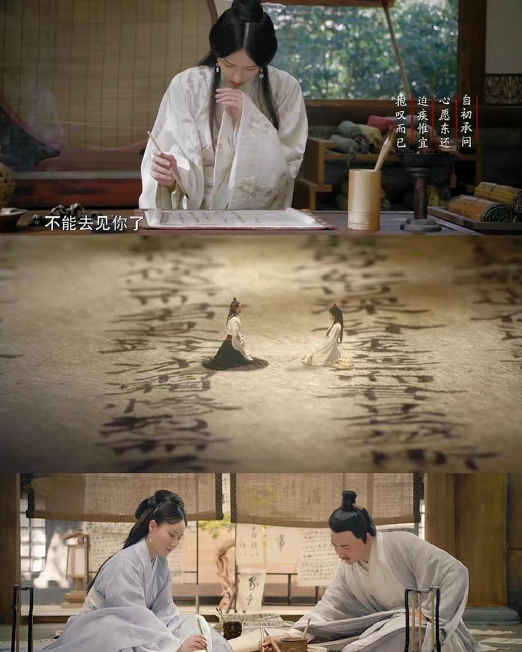 94《书简阅中国》|纪录片|共六集 9999999999评分:9.