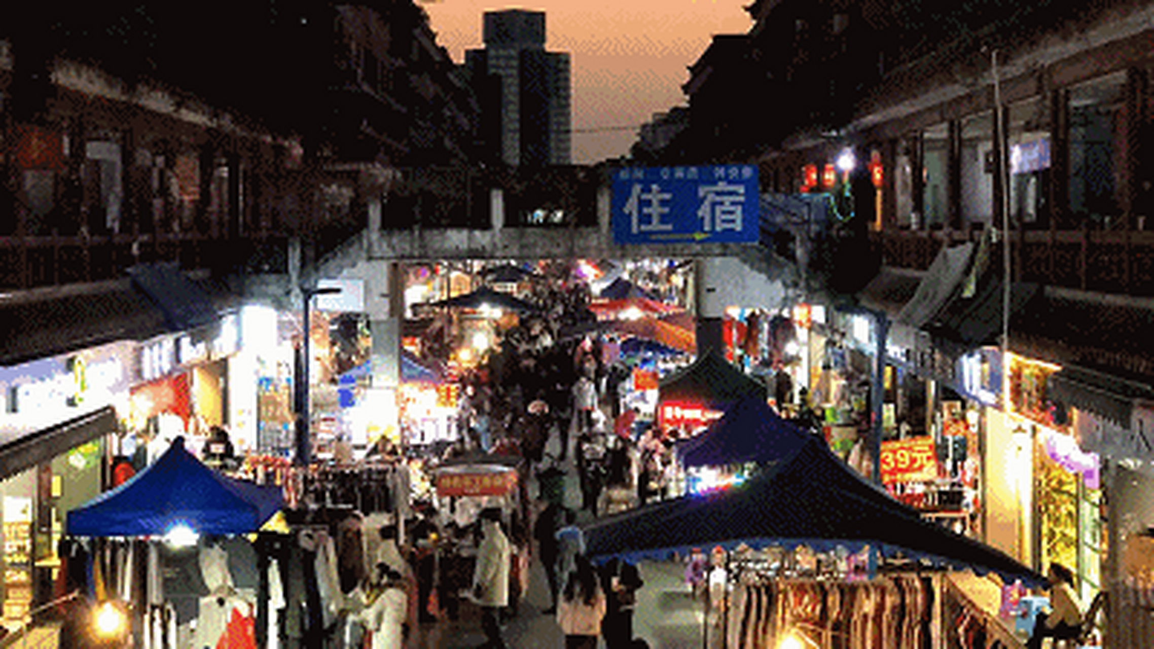 浦兴街上的犀浦夜市,开了快20年了,一条几百米的直路,挤满了人.