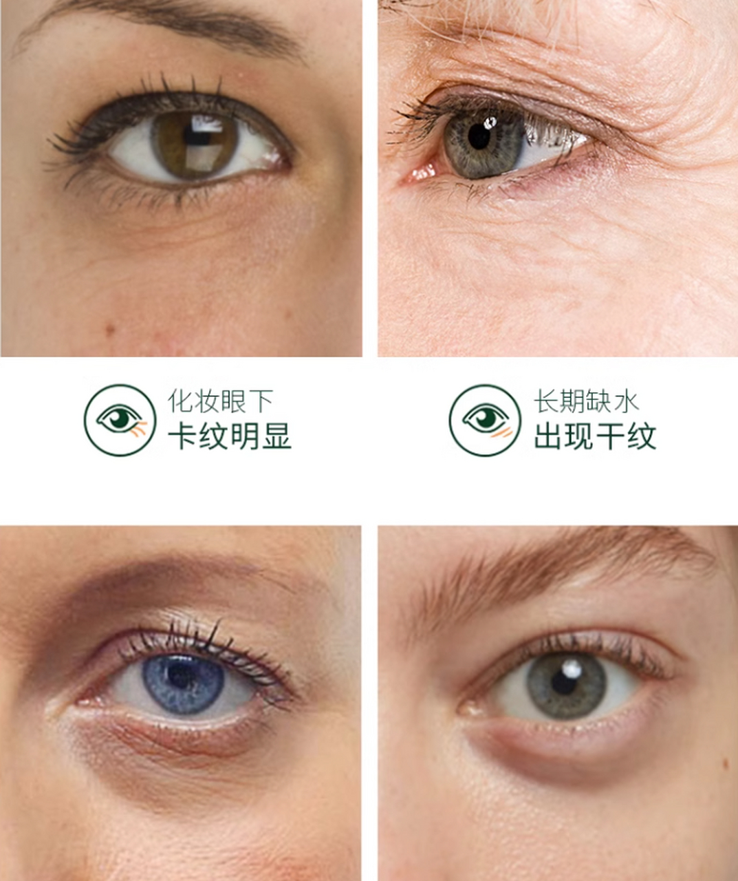 海藻眼膜贴淡化细纹紧致抗皱男士眼纹眼袋学生熬夜眼贴女黑眼圈