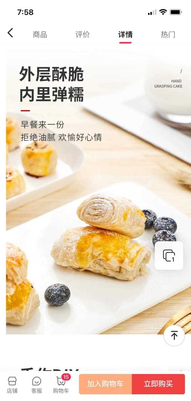 大家好,我是二豆妈,天冷是不是特别不爱早起了,早餐吃饱吃好手抓饼是