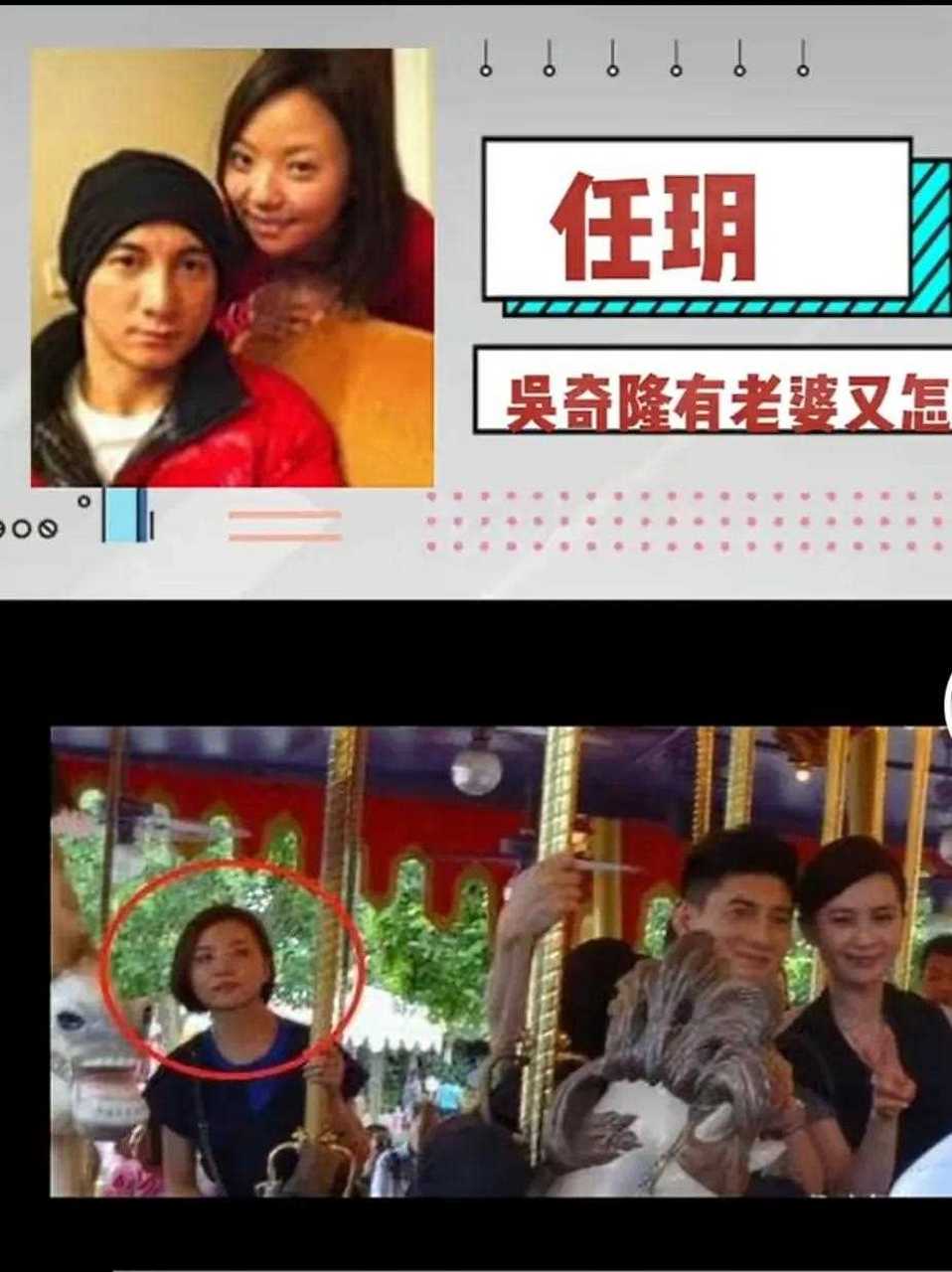 吴奇隆经纪人真不简单,从经纪人变成合伙人,还穿情侣装招摇过市.