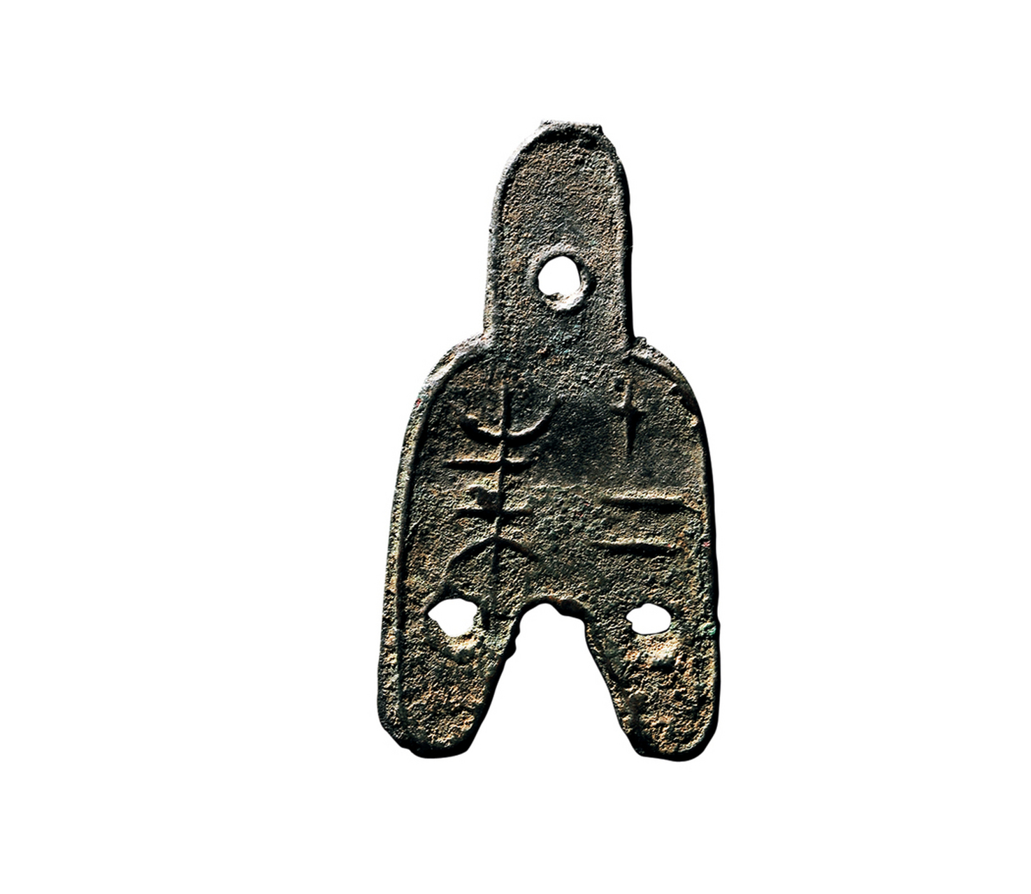 盘点拍卖史上最贵的10枚先秦古钱币 第十名:战国布币三孔布十二朱五陉