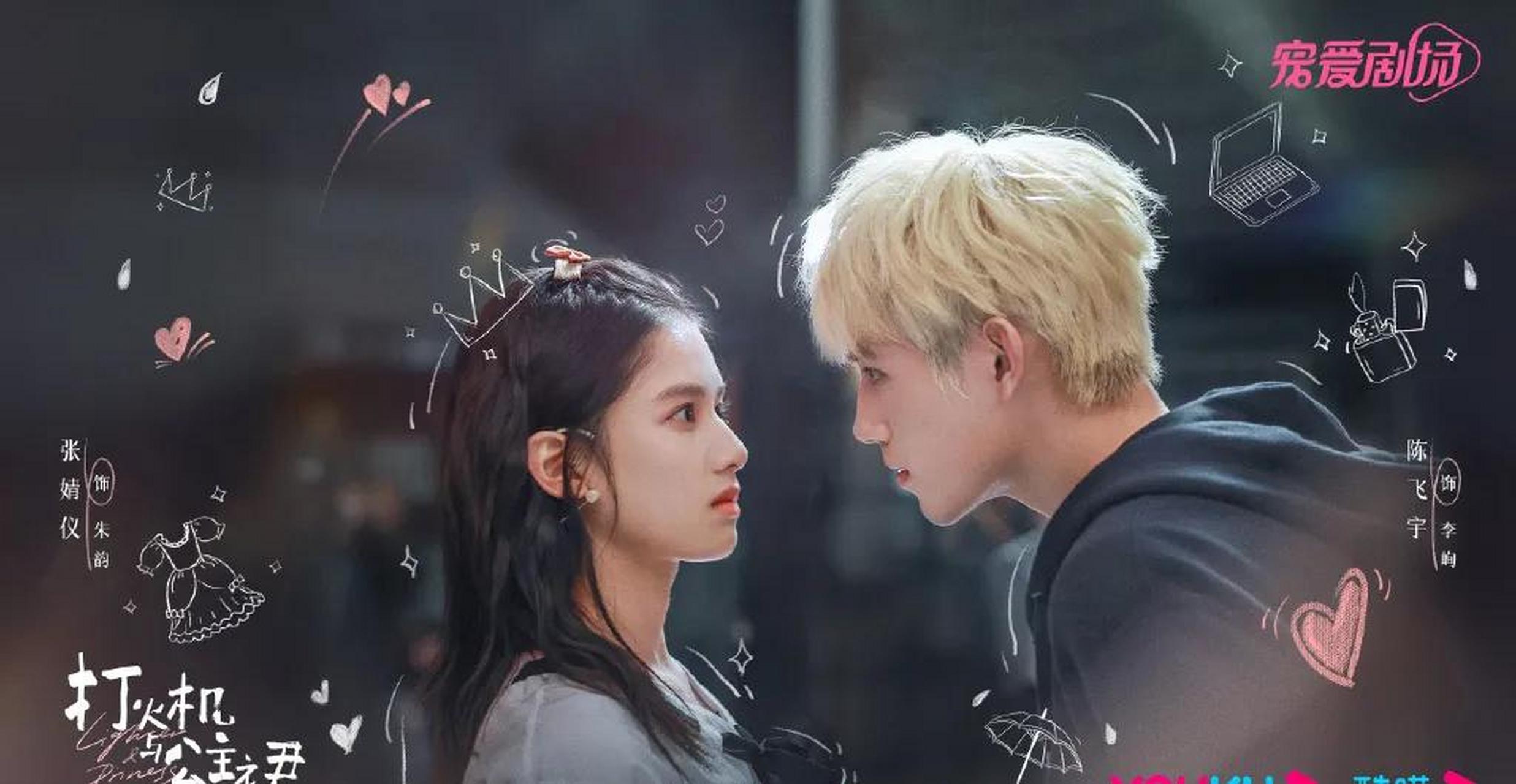 gif创作人# 二字女星有男朋友了!