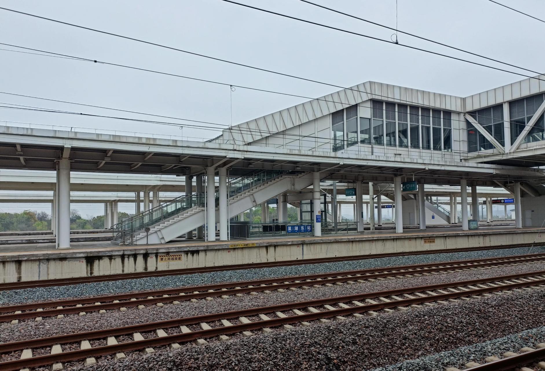 巢湖东站开通后,巢湖站客流下降很多,每天发送旅客1千多人,多时也就2