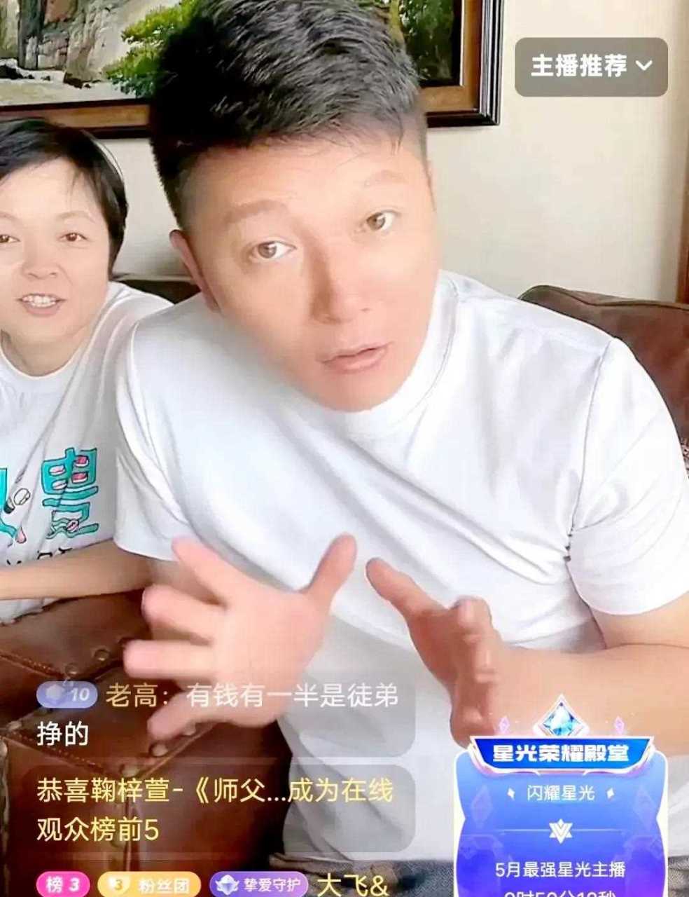 本山徒弟历小峰直播时说:基本上东北唱二人转的演员文化素养都低,人品