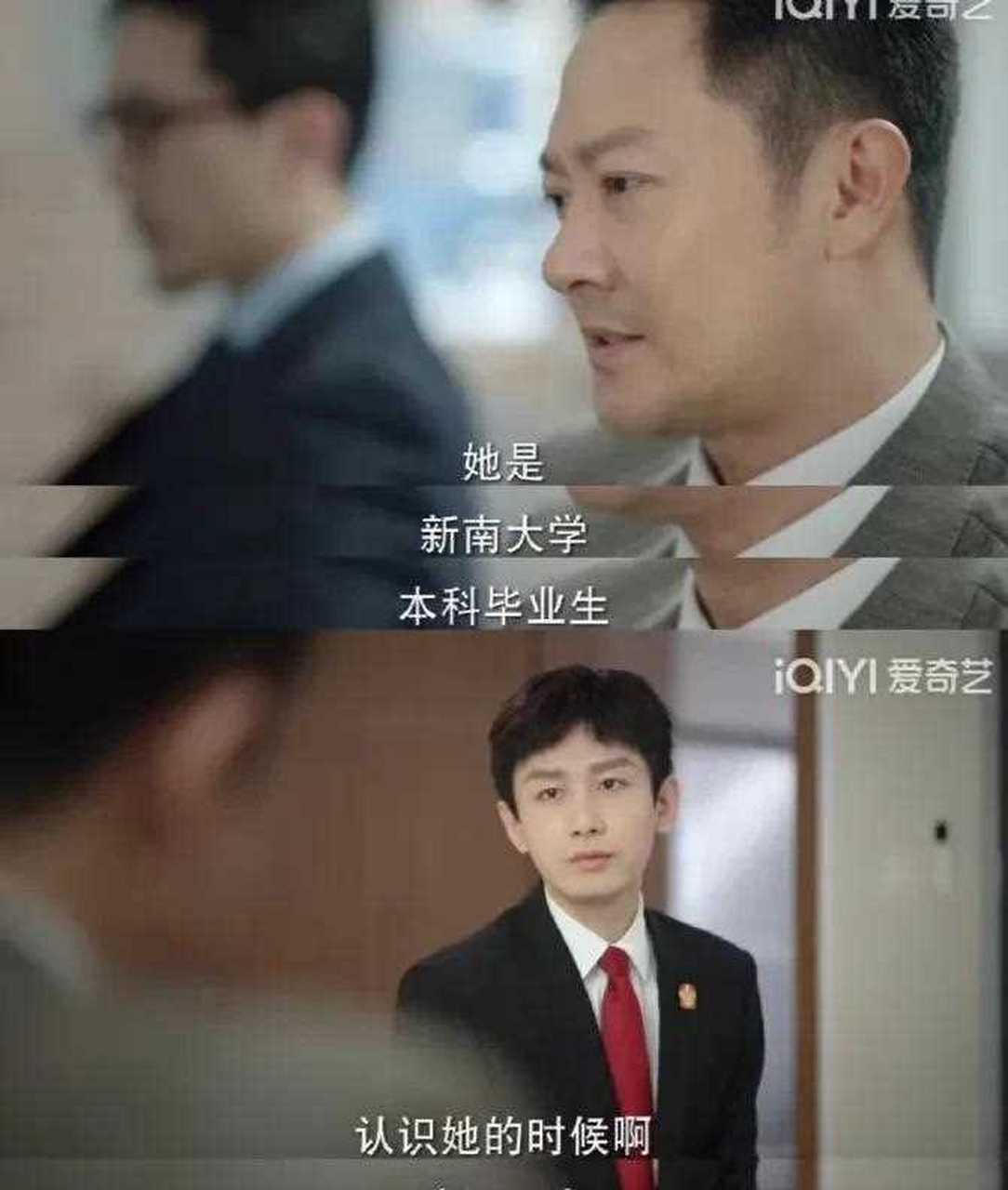 《底线》符祥离婚案看得五味杂陈.